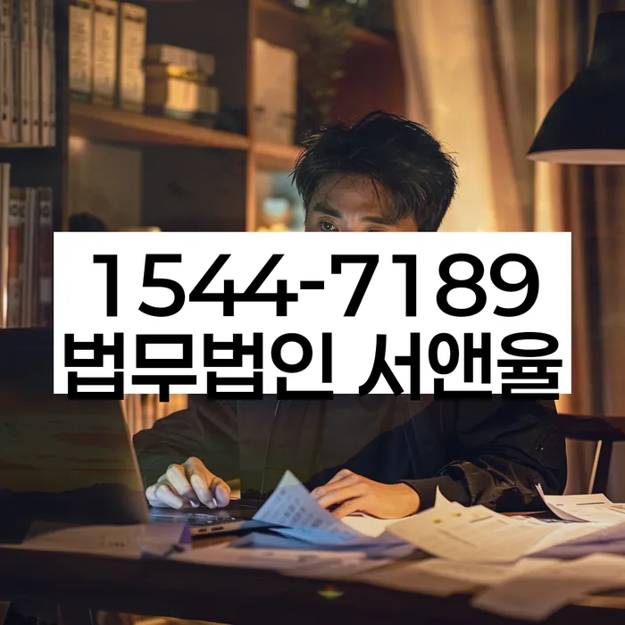 직장인채무통합