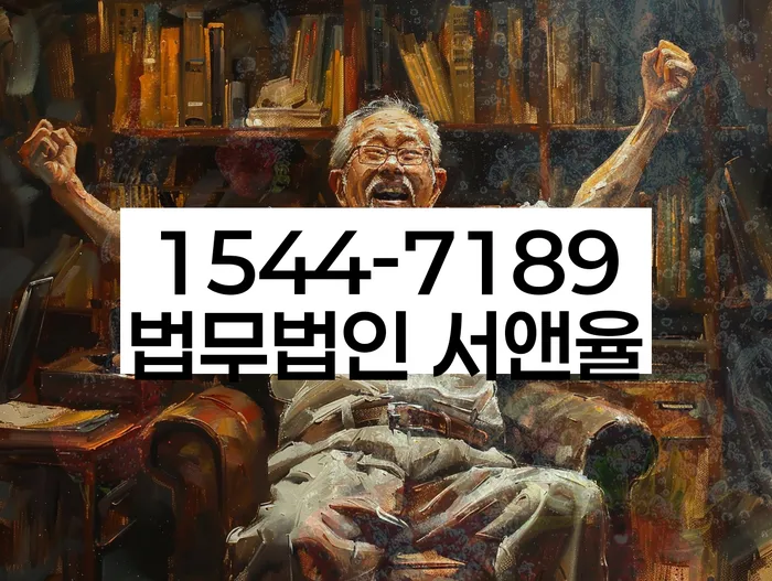 직장인개인회생