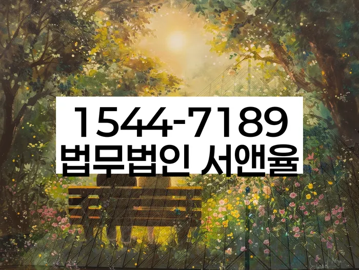 개인파산신청비용