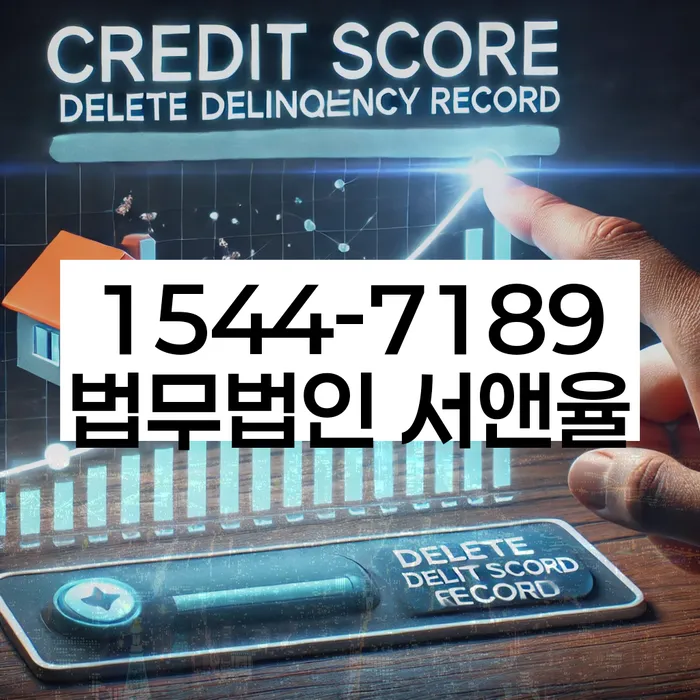 개인회생 면책 후 재신청