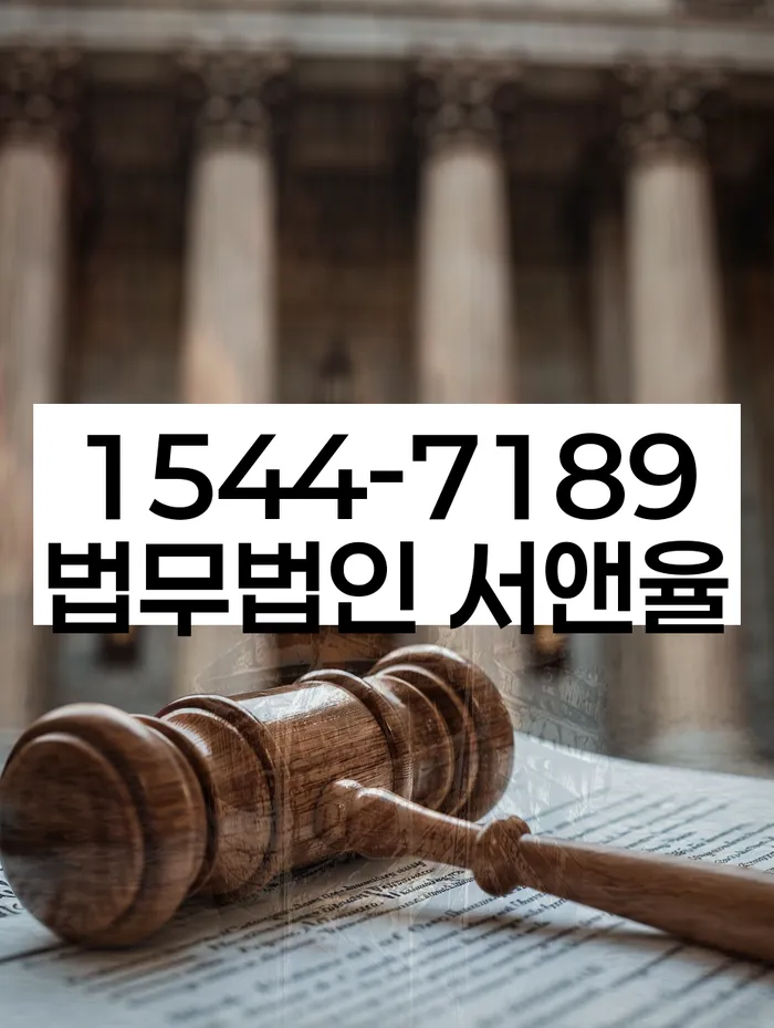 파산자격