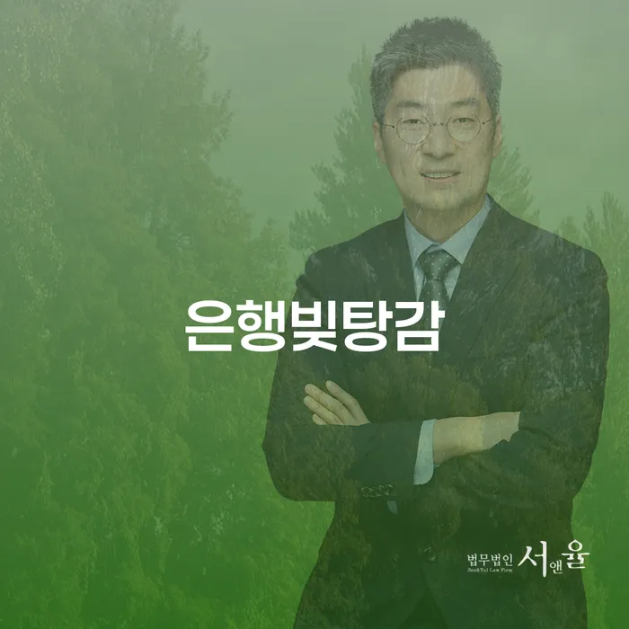개인회생불이익 개인회생,개인파산으로 필수로 알아야하는 부분