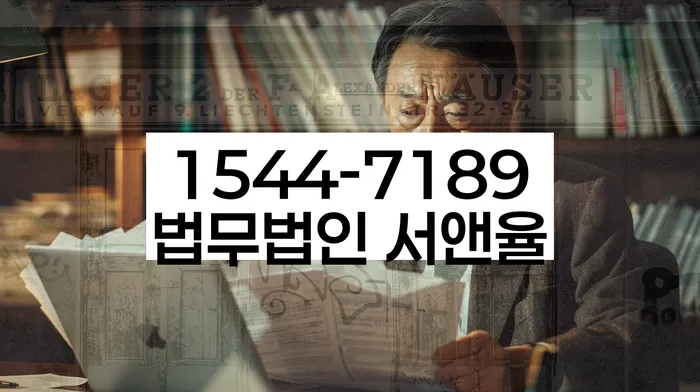 파산신청금액