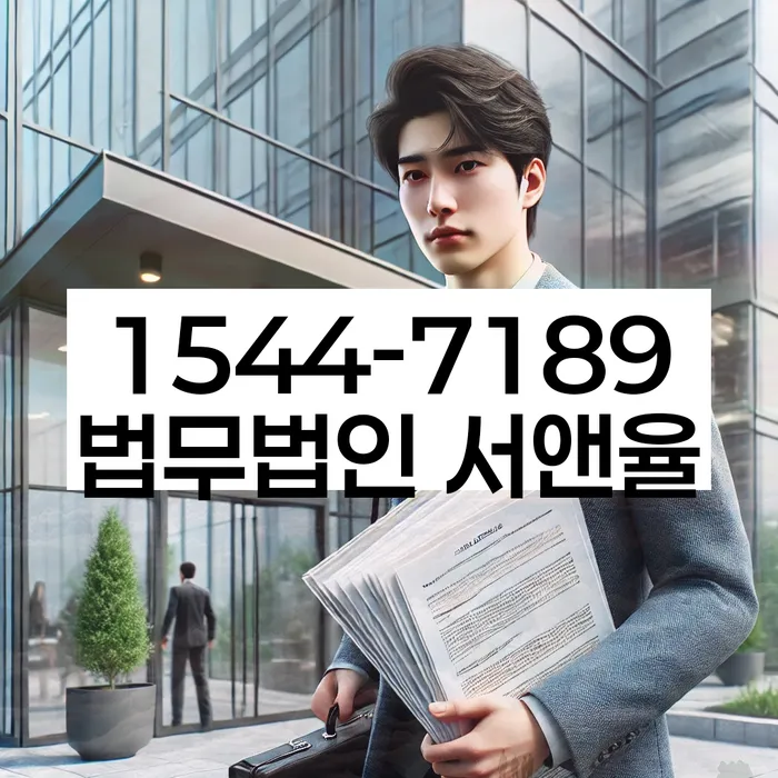 2금융대출 연체 시