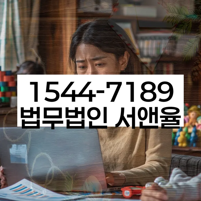 개인회생전문변호사