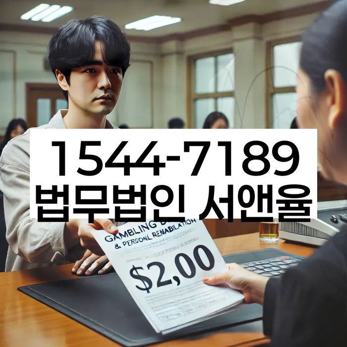 개인회생파산신청