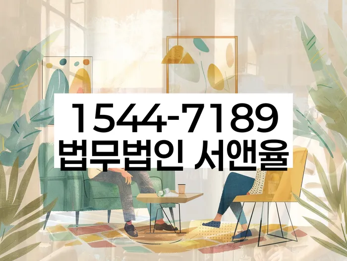 개인회생신청절차