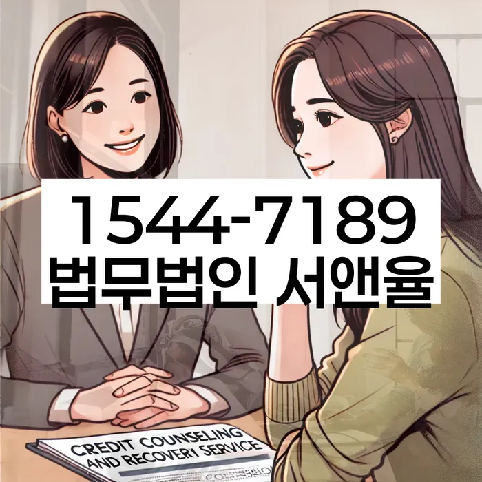 개인회생최저생계비