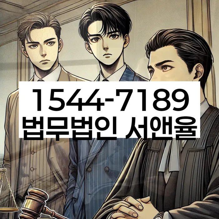 개인회생법무사비용