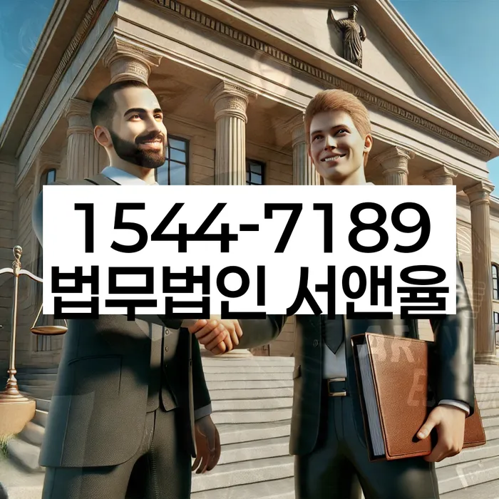 법인대표대출 연체 시