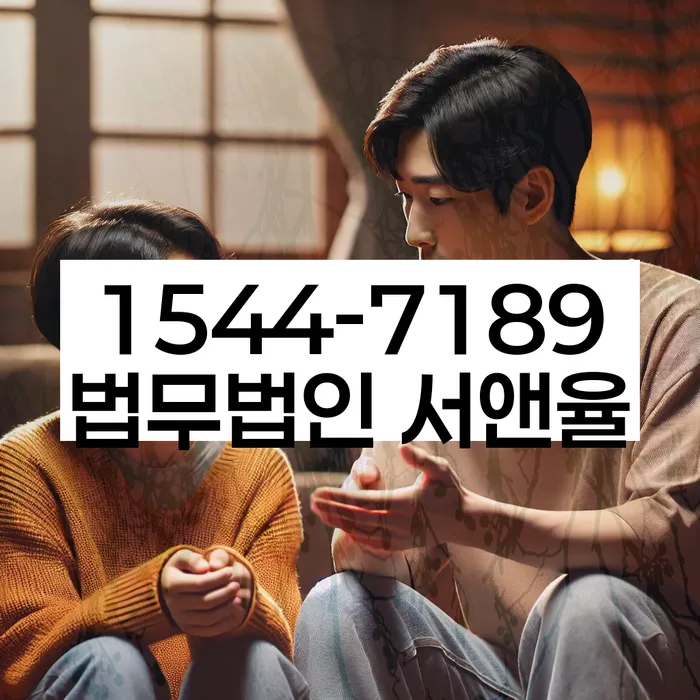 직장인채무통합 연체 시