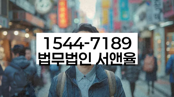 기초생활수급자파산