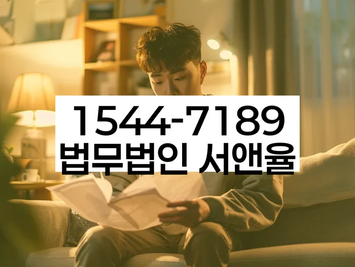 직장인채무통합