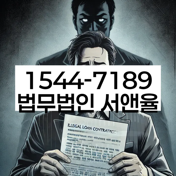 개인회생