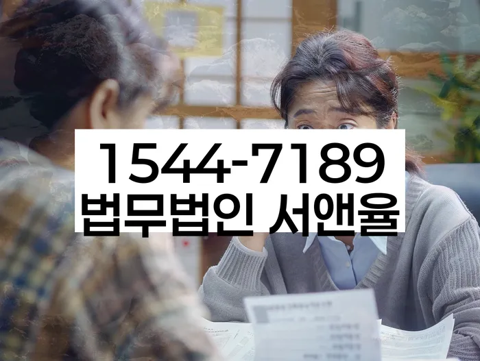 채권추심 해결 방법