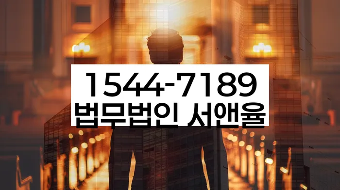 개인회생 절차의 이해