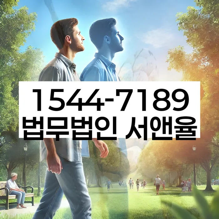 급여 압류 해제 방법