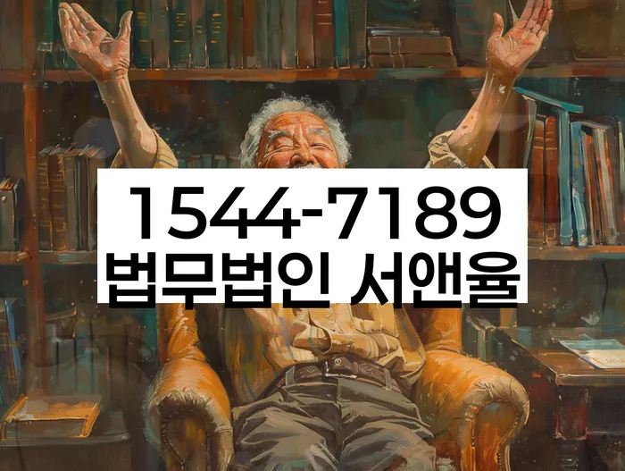 개인회생 신청 실패 후 구제 방법