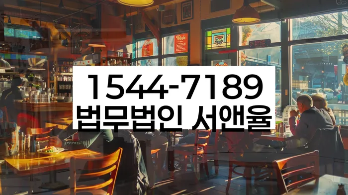 파산 신청 자격