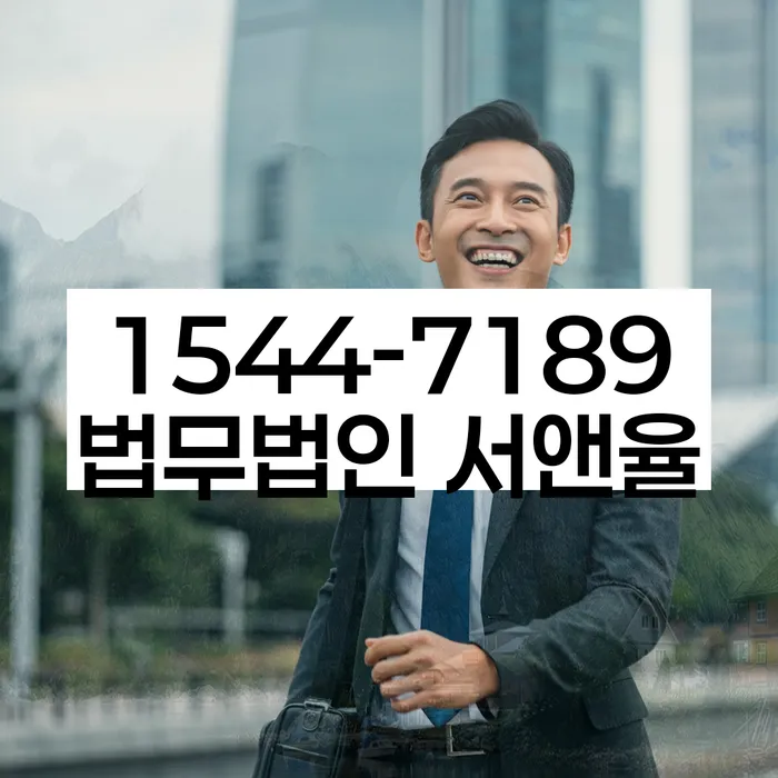 개인회생 법원 결정