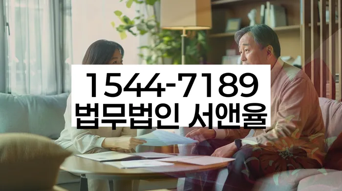 화곡동 개인회생 절차