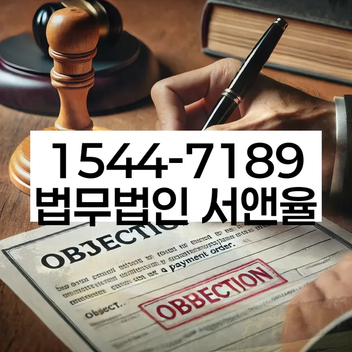 개인회생과 파산 절차