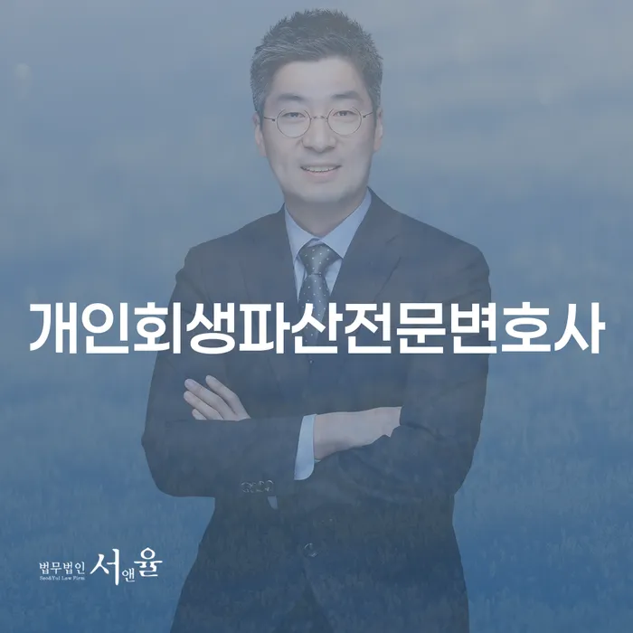 제주시에서 개인회생과 파산, 어떻게 신청해야 할까요?