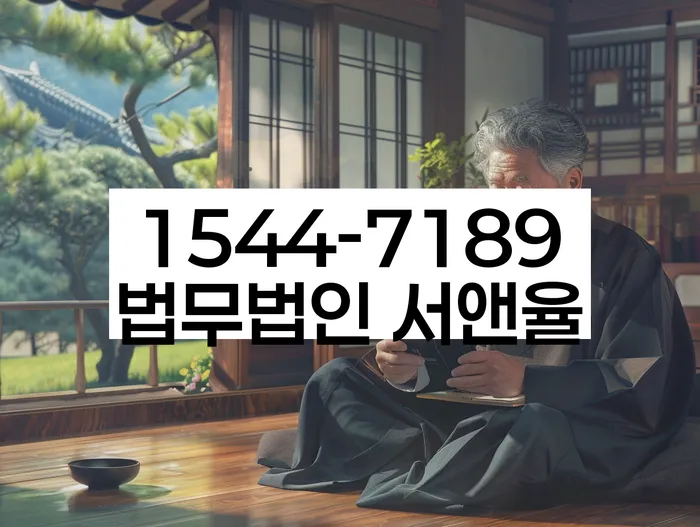 부여군 개인회생파산 상담