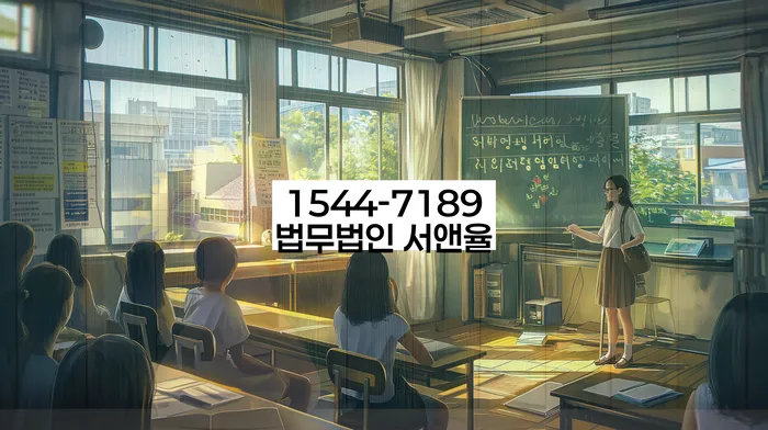 유성 개인회생신청