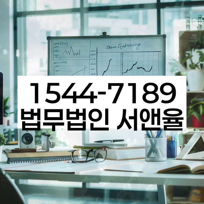 삼양동 개인회생상담