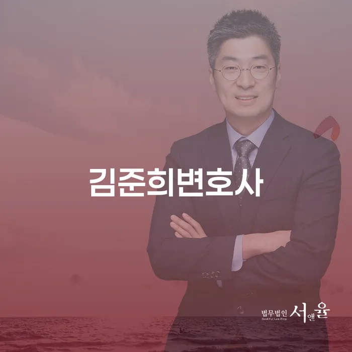 개인회생과 개인파산, 김준희변호사를 통해 어떻게 해결할 수 있을까요?