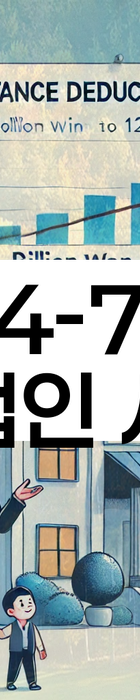 법무법인 서앤율 회생파산상담센터