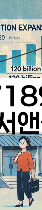 법무법인 서앤율 회생파산상담센터