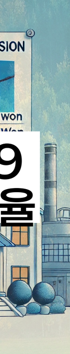 법무법인 서앤율 회생파산상담센터